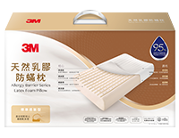 標準透氣型